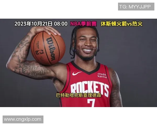 火箭与马刺激战全场精彩录像回顾及赛后分析分享