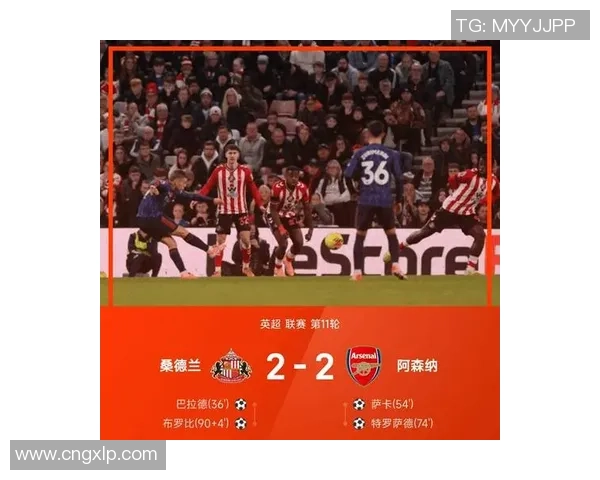 切尔西与阿森纳激战正酣第2轮精彩全场录像回放尽在此处