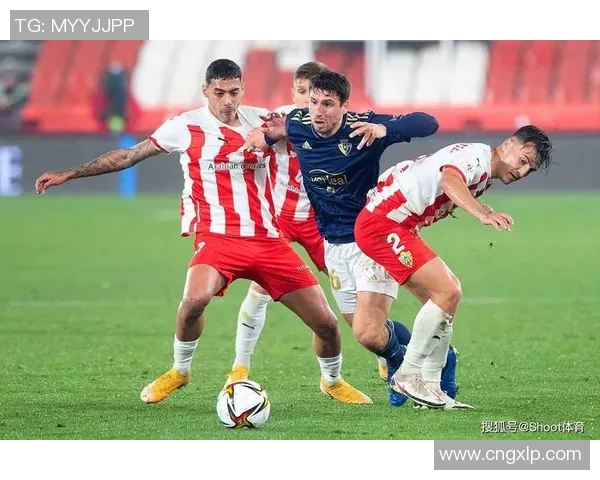 西甲精彩对决奥萨苏纳与皇家贝蒂斯的精彩集锦回顾与分析